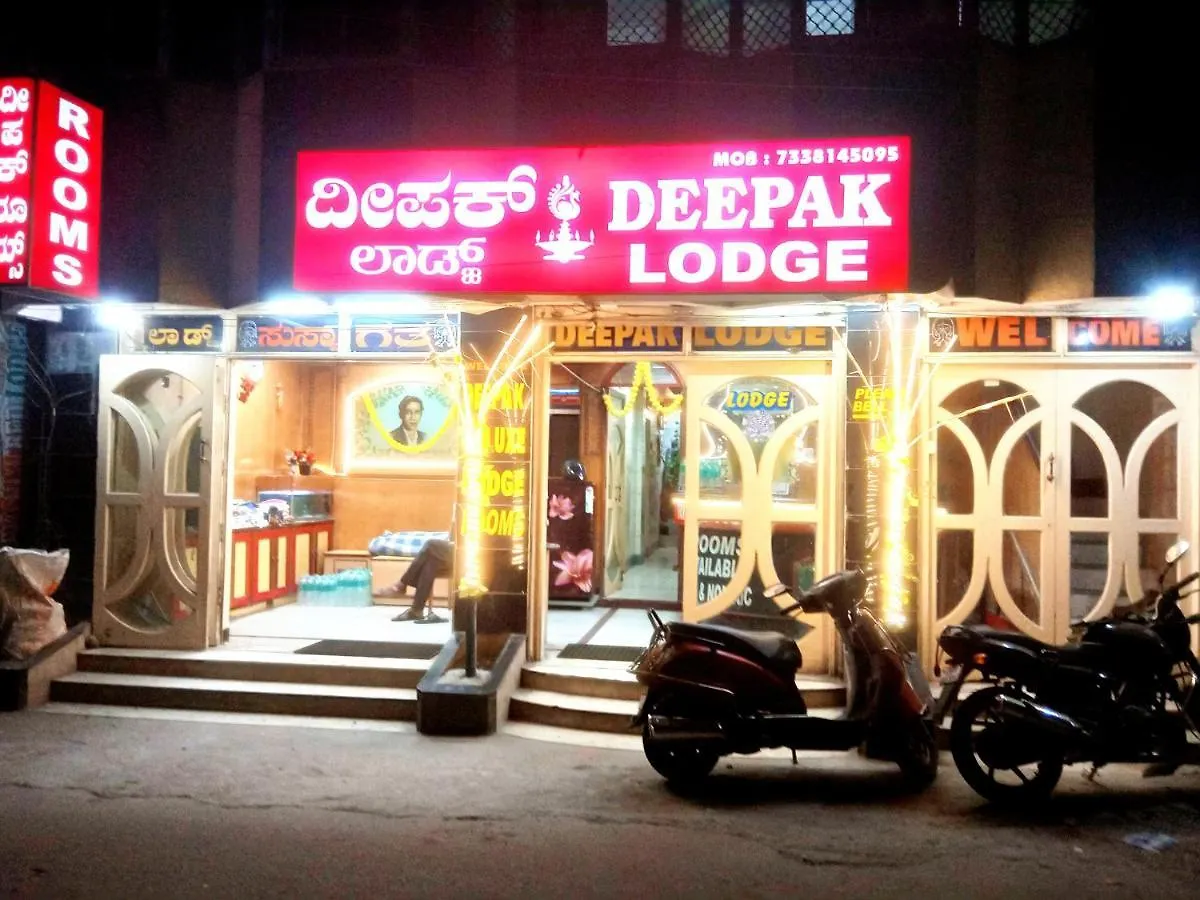 Deepak Residency Walkable Distance From Ksrtc Busstand Hotel Mysore