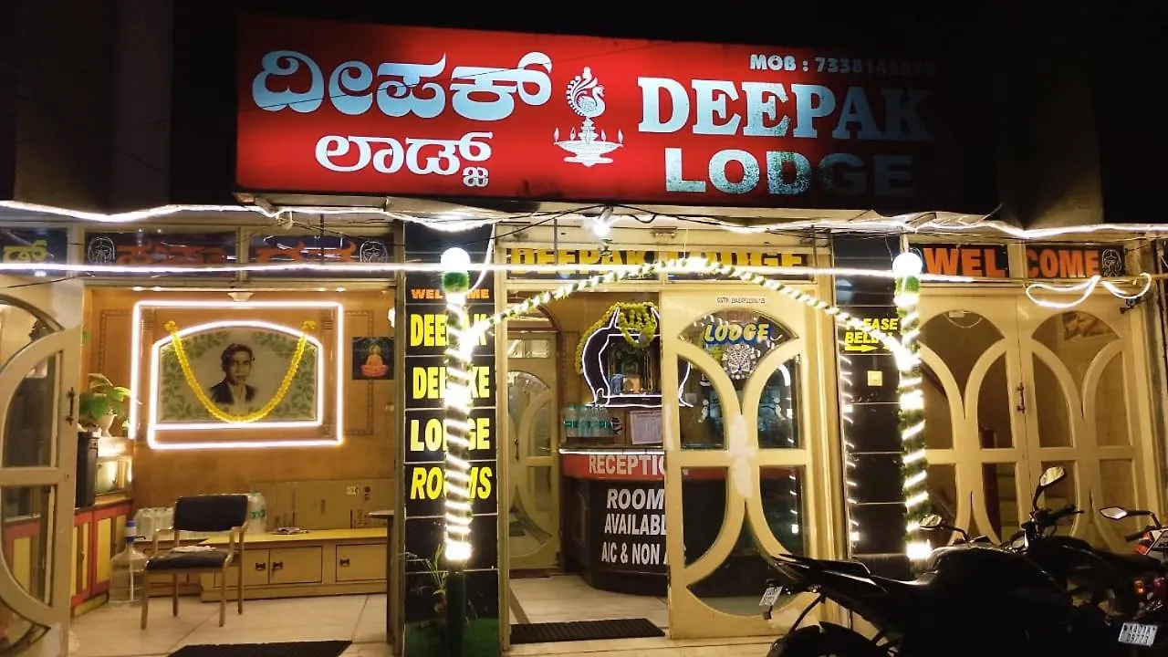 Deepak Residency Walkable Distance From Ksrtc Busstand Hotel Mysore